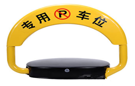 Bluetooth藍牙模塊在車位鎖上的物聯(lián)網(wǎng)應用