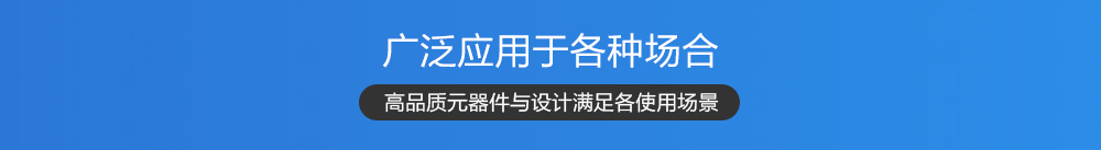 應用場景1000TOP
