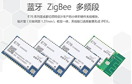 EFR32FG、EFR32MG對比CC1310、CC1350各自的優(yōu)勢