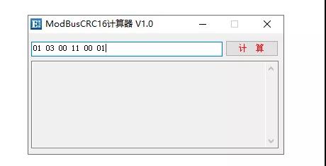 校驗的十六進制數(shù)