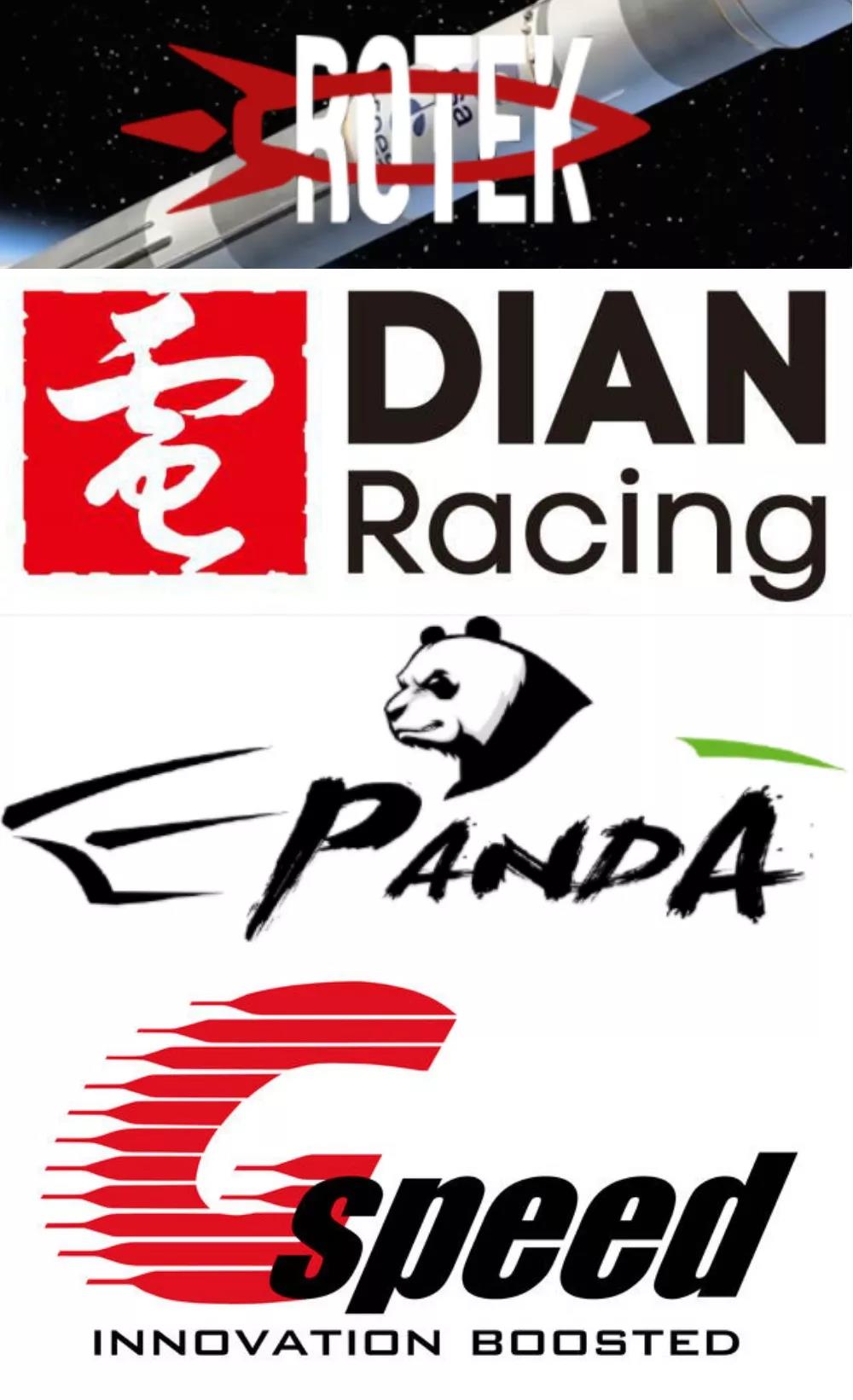 高校的科技研發(fā)的賽事活動(dòng)