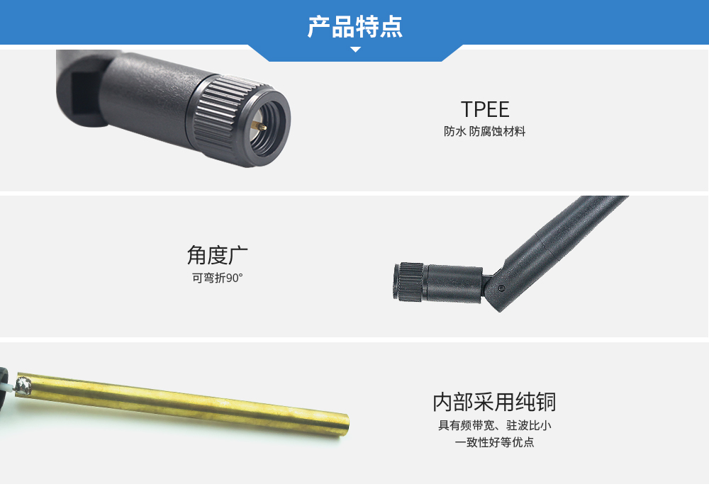 膠棒增益天線(xiàn)