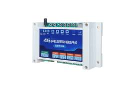 4G手機(jī)智能遙控開(kāi)關(guān)方案自帶流量卡，終身免費(fèi)！