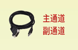 RS232總線是什么？rs232接口標(biāo)準是什么？