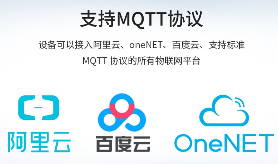 MQTT協(xié)議基礎(chǔ)知識介紹【設(shè)計規(guī)范、特點、原理】