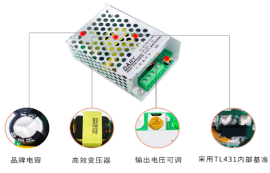 電源模塊的6個(gè)優(yōu)勢(shì)及其作用