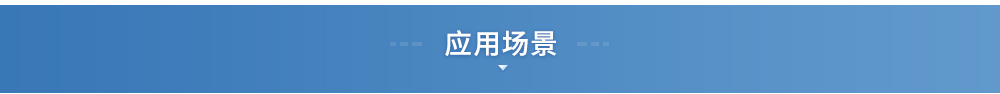 無線模塊物聯(lián)網(wǎng)應(yīng)用