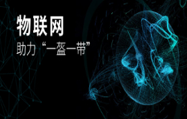 頭盔即將取代口罩，成為最火產(chǎn)品？看億佰特助力“一盔一帶”！