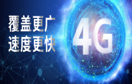 GPRS模塊退網(wǎng)，推出通信更佳的CAT1方案無(wú)線模組