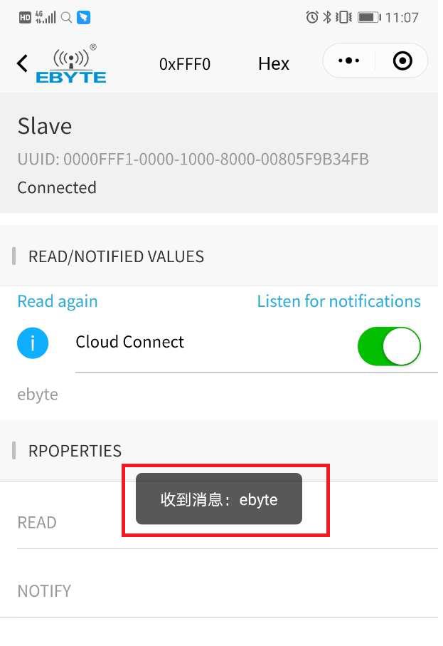 億佰特小程序測(cè)試工具