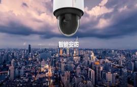 如何利用智能安防保護(hù)切身利益？
