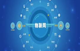 LPWAN無(wú)線(xiàn)技術(shù)能滿(mǎn)足物聯(lián)網(wǎng)應(yīng)用需求嗎？