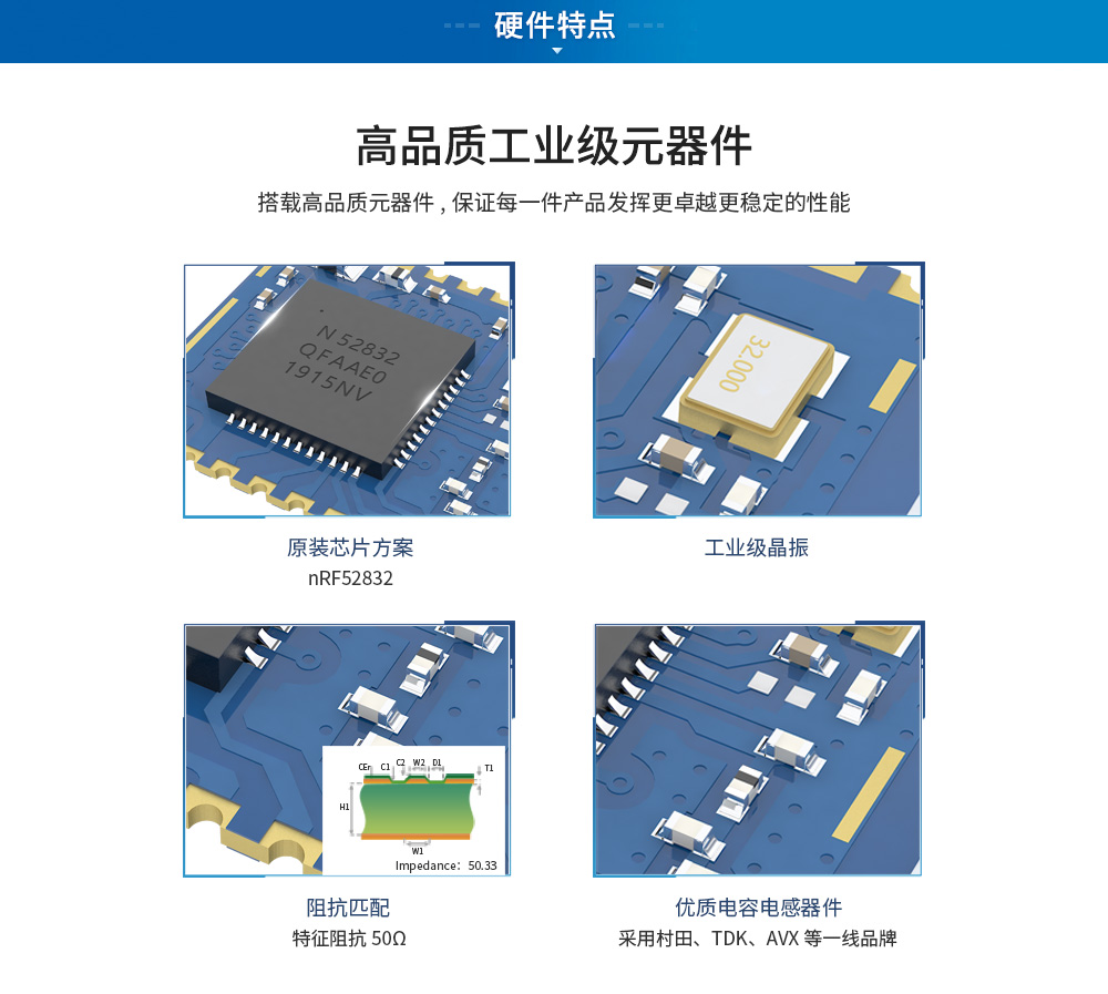 E104-BT5011A單品頁_14
