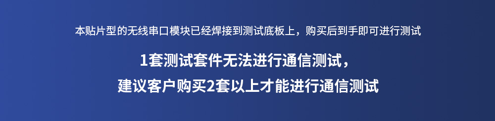 NBiot無(wú)線模塊