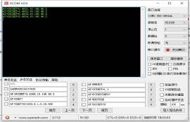 WiFi模塊怎么連接電腦？