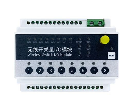 ME15系列LoRa無線開關量I/O聯(lián)網(wǎng)模塊視頻教程