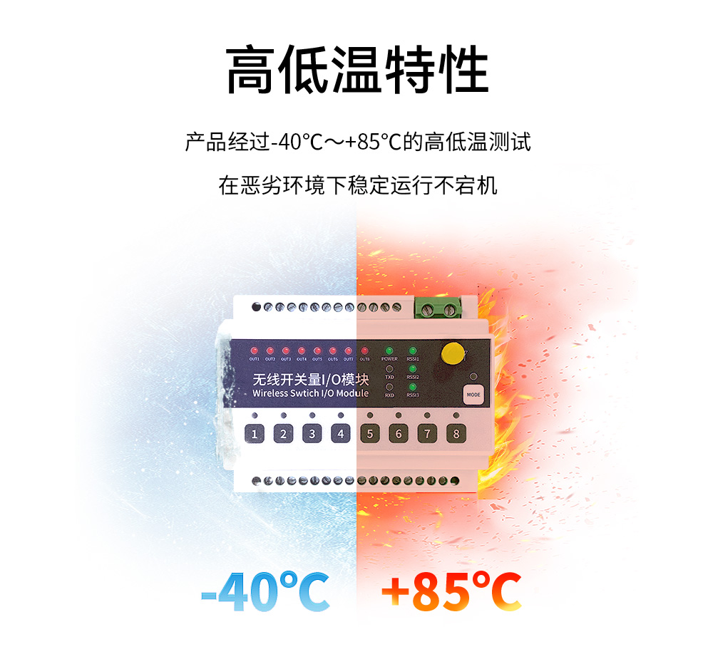 lora無線遙控開關13