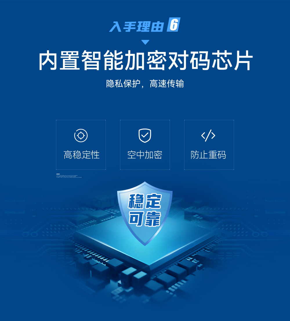 lora無線遙控開關9