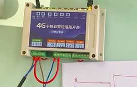 智能遙控開(kāi)關(guān)使用方法