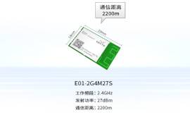 NRF24L01無(wú)線模塊簡(jiǎn)介