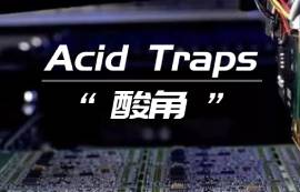 PCB設(shè)計(jì)，你聽說(shuō)過(guò)“酸角”嗎？