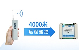 【智能安防應(yīng)用】無(wú)線遙控開(kāi)關(guān)構(gòu)建便捷門(mén)禁系統(tǒng)原理