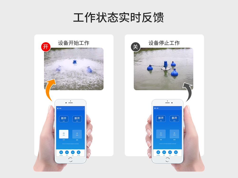 4G手機智能遙控開關(guān)16