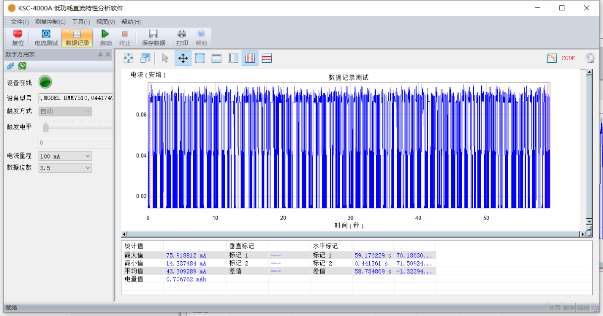 E103-W10進入透傳模式