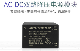 電源模塊中，AC和DC是什么意思？如何進(jìn)行轉(zhuǎn)換？
