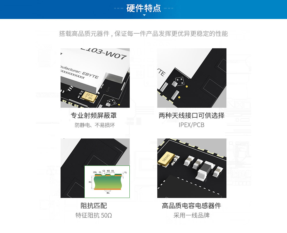 WIFI模塊mesh組網