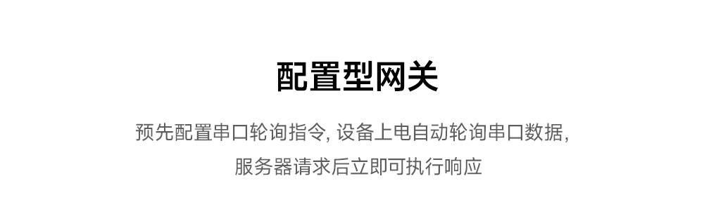 8路串口服務(wù)器 (4)