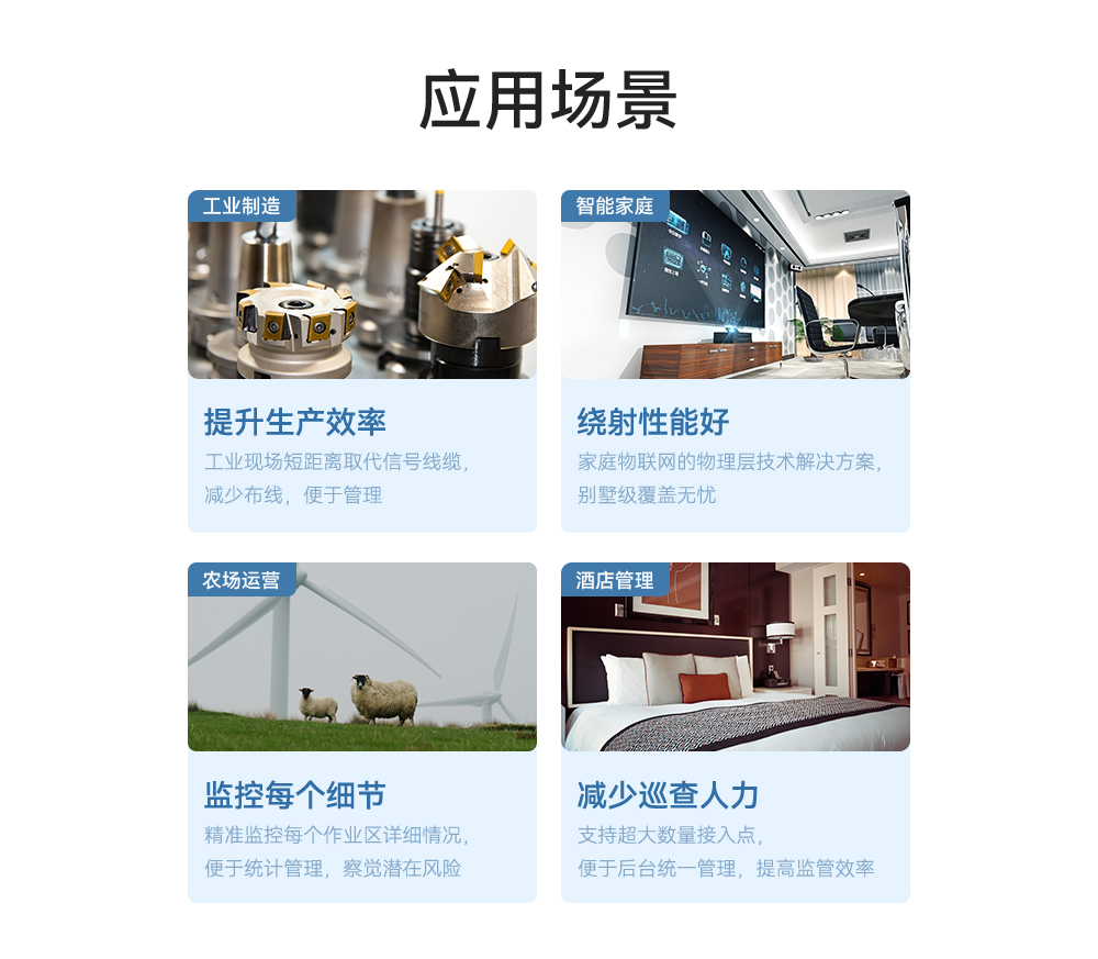 小尺寸無(wú)線串口模塊 (9)