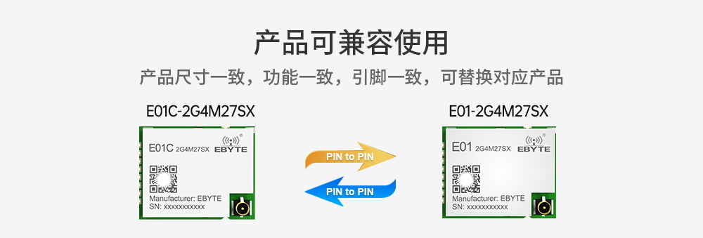 SPI貼片型無(wú)線(xiàn)模塊 (4)