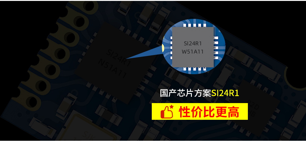 SPI貼片型無(wú)線(xiàn)模塊 (3)