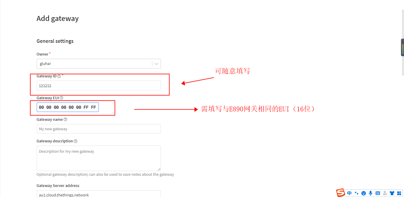LoRaWAN網關2