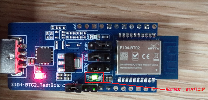 E104-BT02藍(lán)牙模塊的工業(yè)物聯(lián)智能控制、采集功能
