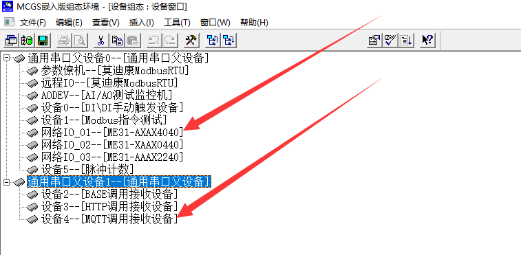 無線通信協(xié)議2