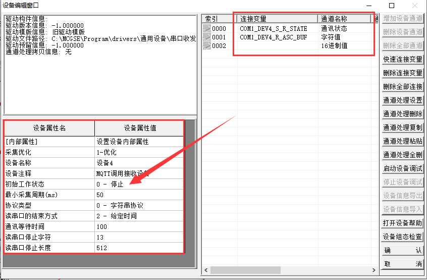 無線通信協(xié)議4