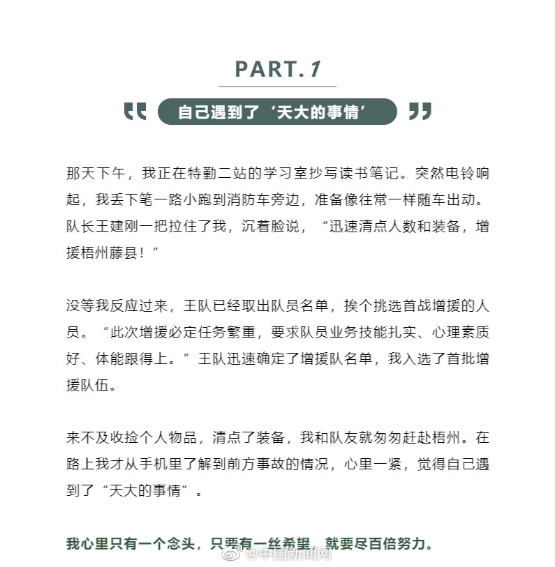 物聯(lián)網(wǎng)無(wú)線(xiàn)數(shù)傳模塊