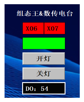 13-PLC組態(tài)數(shù)傳電臺