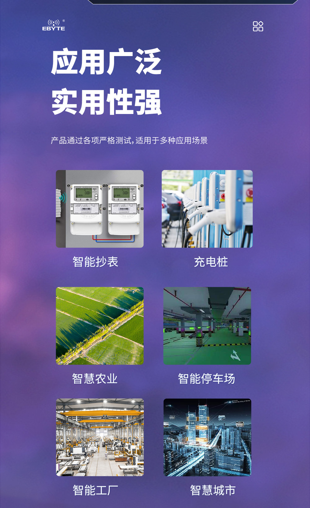 lora模塊_10