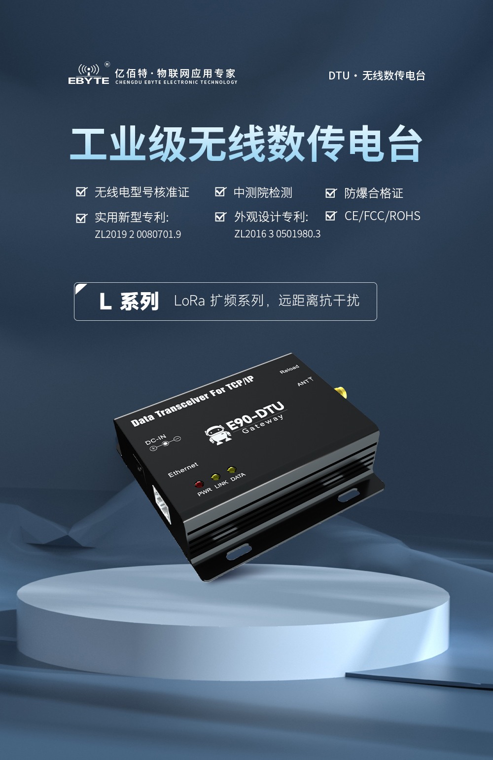 E90-V8單頁面_01