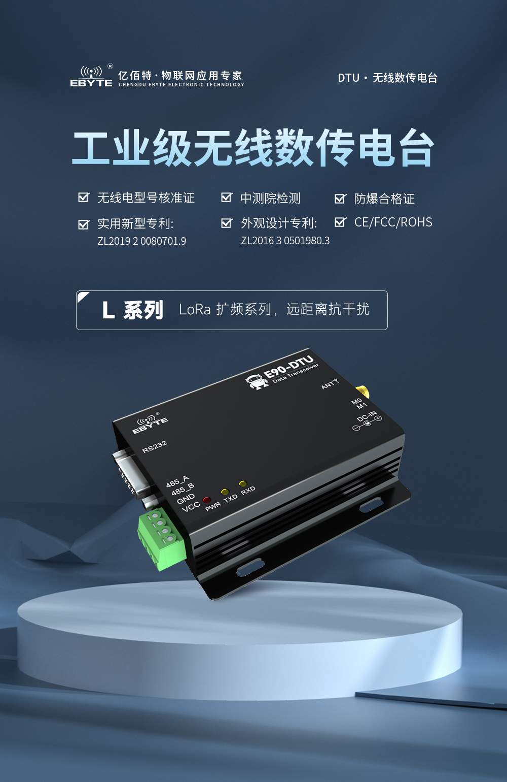 E90-V8單頁(yè)面_01