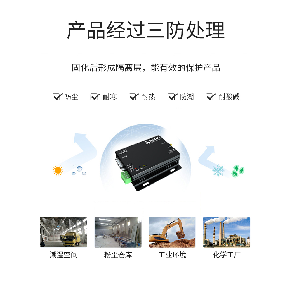 E90-V8單頁(yè)面_08