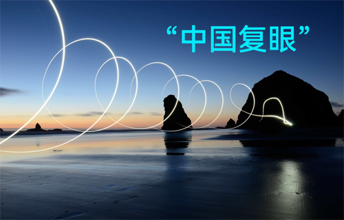 世界測距最遠(yuǎn)的雷達-中國復(fù)眼