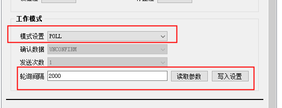 DTU數(shù)傳電臺網(wǎng)關(guān)輪詢模式