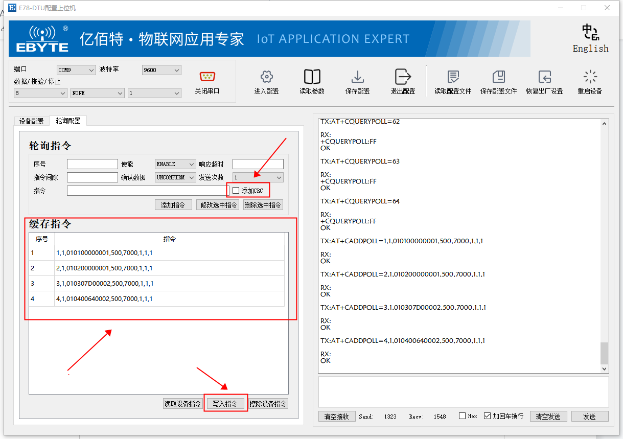 數(shù)傳電臺modbus通信協(xié)議