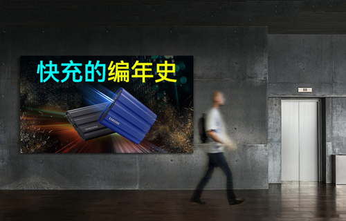 【電源模塊科普視頻】物聯(lián)網(wǎng)電源適配器-快充的編年史