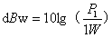 DBW計算公式