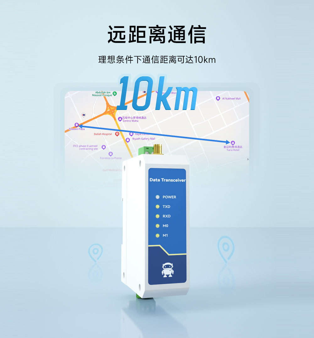 E95-DTU(433C30-485)-2.0數(shù)傳電臺(tái)遠(yuǎn)距離通信